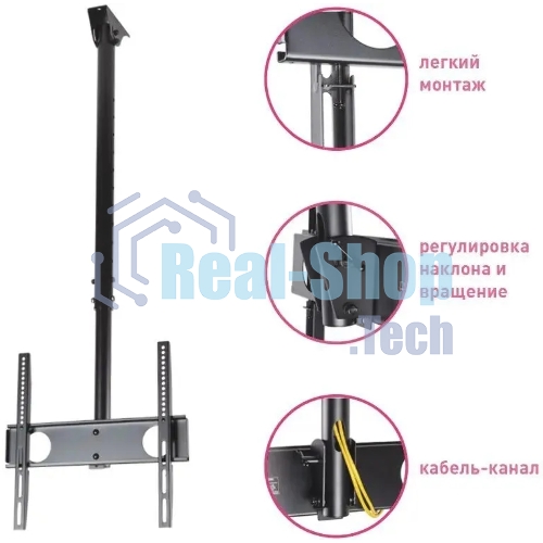 Кронштейн для телевизора Arm Media LCD-1500 черный, 26
