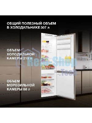 Встраиваемый холодильник Hyundai HBR 1946 2-хкамерн. белый