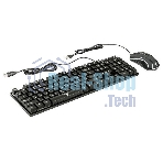 Комплект клавиатура+мышь Nakatomi KMG-2305U проводной, USB, 1600 DPI, черный