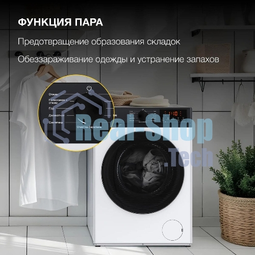 Стиральная машина Hyundai WME8215 белая, загрузка фронтальная 8 кг, 1200 об/мин, класс A