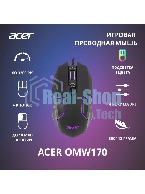 Мышь проводная Acer OMW170 черный, 3200 dpi, USB, кнопки - 6