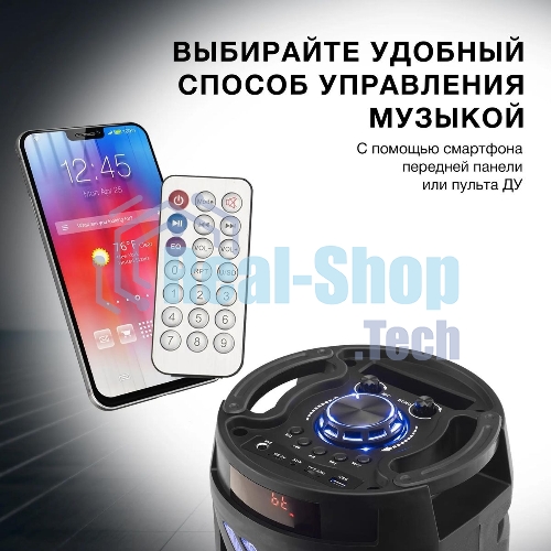 Минисистема Hyundai H-MC180 черный 80Вт/FM/USB/BT/SD/MMC