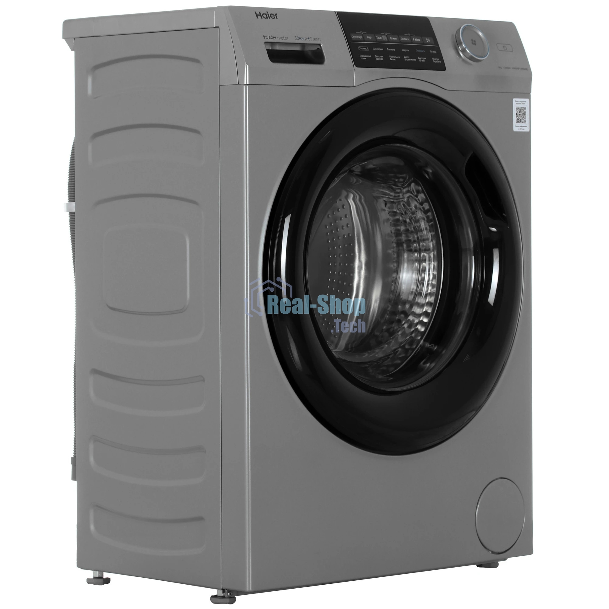 Стиральная машина Haier HW60-BP12959ASE серебристый, загрузка фронтальная 6 кг, 1200 об/мин., класс: A+++