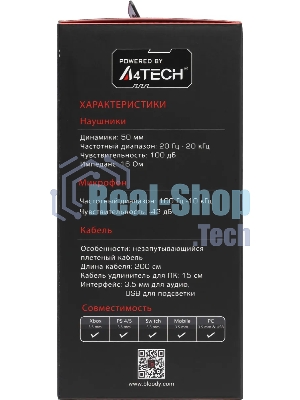 Гарнитура Bloody G260P чёрный, проводная, подсветка