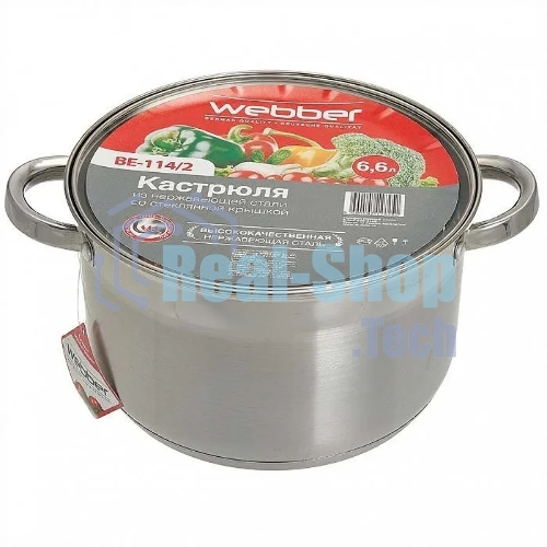 Кастрюля WEBBER BE-114/2 6,6 л, 24 см, нержавеющая сталь, индукция, с крышкой