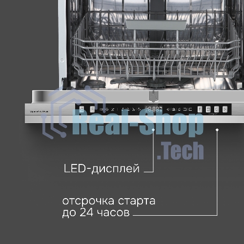 Посудомоечная машина Zigmund & Shtain DW 310.6