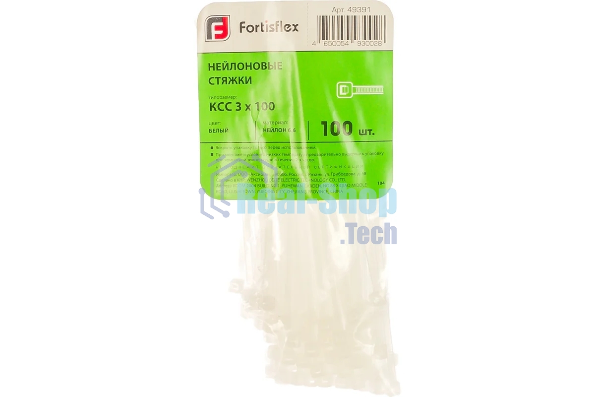 Нейлоновые стяжки Fortisflex КСС 3х100 мм белый 100 штук