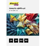 Бумага цветная Silwerhof мелованная 24л. 24цв. A4 Create 80г/м2 обл.мел.бумага ПЭТ на скобе