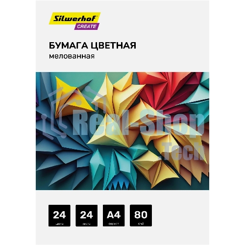 Бумага цветная Silwerhof мелованная 24л. 24цв. A4 Create 80г/м2 обл.мел.бумага ПЭТ на скобе