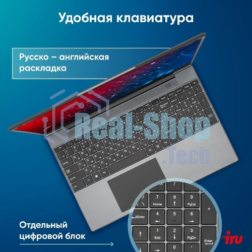 Ноутбук IRU Tactio 15PHC Ryzen 5 7430U 8Gb SSD 256Gb AMD Radeon Rx Vega 7 15.6