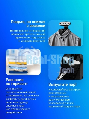 Отпариватель Kitfort KT-970 черный, 2350 Вт, 50 г/мин, 3800 мл