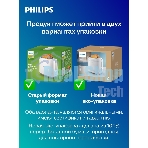 Тостер Philips HD2590/90