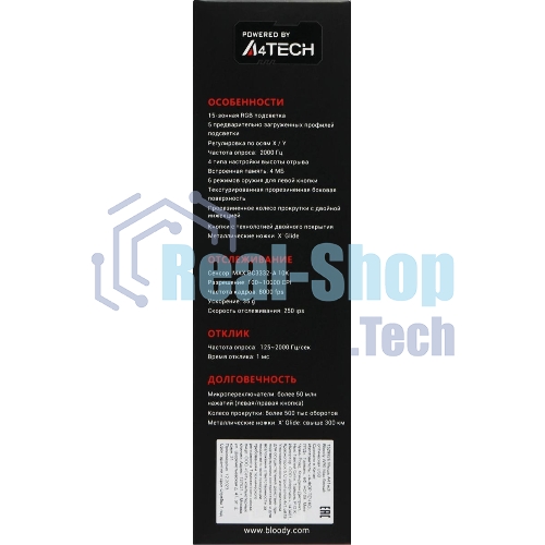 Мышь проводная A4Tech Bloody W90 Max белый/черный, 10000 dpi, USB, кнопки - 10