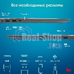 Ноутбук IRU Tactio 15PHC Ryzen 5 7430U 8Gb SSD 256Gb AMD Radeon Rx Vega 7 15.6