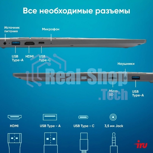 Ноутбук IRU Tactio 15PHC Ryzen 5 7430U 8Gb SSD 256Gb AMD Radeon Rx Vega 7 15.6