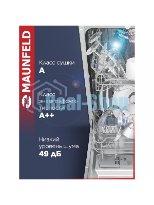 Встраиваемая посудомоечная машина Maunfeld MLP4249G02, серебристый, 44.8 см, 9 компл., 49 дБ, класс A++