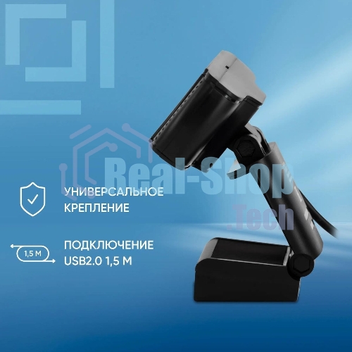Веб-камера OKLICK OK-C013FH 1920x1080, 30 кадр/с, USB Type-A, микрофон (шумоподавление), универсальное крепление