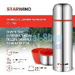 Термос Starwind 20-1200 1.2 л, серебристый/красный, картонная коробка