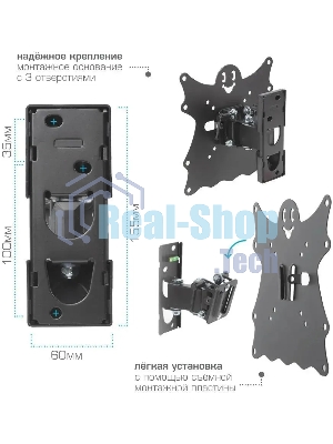Кронштейн для телевизора Kromax Casper-202 черный, 20