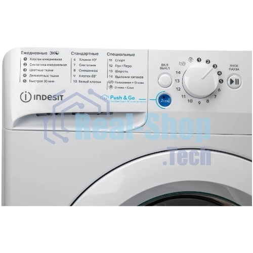 Стиральная машина Indesit BWSA 5109 WWV белый, загрузка фронтальная 5 кг, 1000 об/мин., класс: А