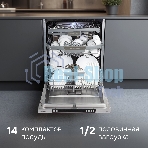 Посудомоечная машина Zigmund & Shtain DW 310.6