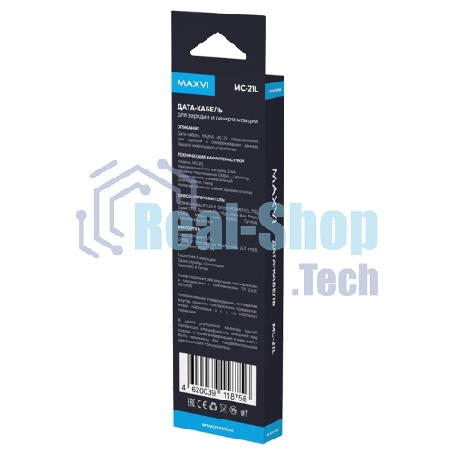 Дата-кабель Maxvi MC-21L USB-Lightning 2.4А, 1м, black-grey