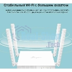 Роутер беспроводной TP-Link Archer C24 AC750 10/100BASE-TX белый