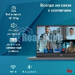 Ноутбук IRU Tactio 15PHC Ryzen 5 7430U 8Gb SSD 256Gb AMD Radeon Rx Vega 7 15.6
