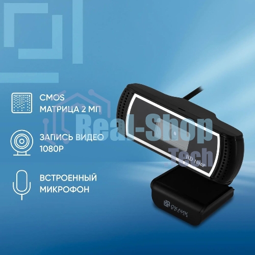 Веб-камера OKLICK OK-C013FH 1920x1080, 30 кадр/с, USB Type-A, микрофон (шумоподавление), универсальное крепление