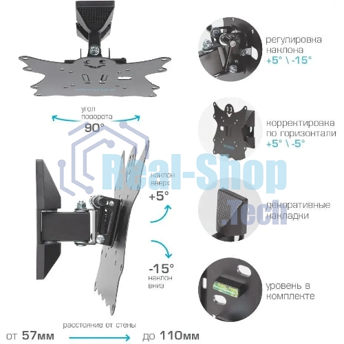 Кронштейн для телевизора Kromax Casper-202 черный, 20