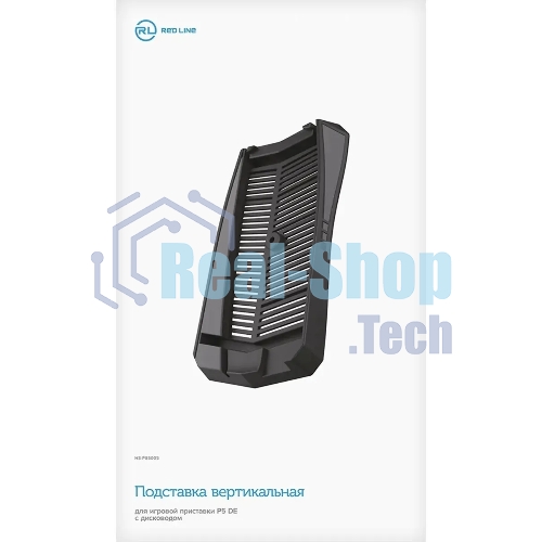 Подставка Redline HS-PS5005 черный для: PlayStation 5 (УТ000024649)