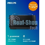 Тостер Philips HD2590/90