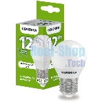 Лампа cветодиодная LED G45 IEK LL-G45-12-230-40-E27-G шар 12Вт 230В 4000К E27 GENERICA