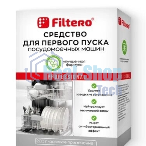 Средство для первого пуска ПММ Filtero 200 г, Арт.711