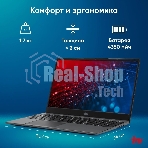 Ноутбук IRU Tactio 15PHC Ryzen 5 7430U 8Gb SSD 256Gb AMD Radeon Rx Vega 7 15.6