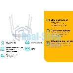 Роутер беспроводной TP-Link Archer C24 AC750 10/100BASE-TX белый
