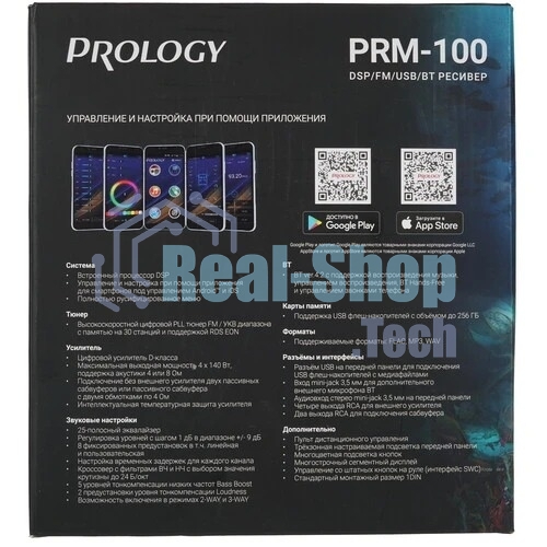 Автомагнитола Prology PRM-100, 1 DIN, Bluetooth, USB Type-A, AUX, пульт ДУ