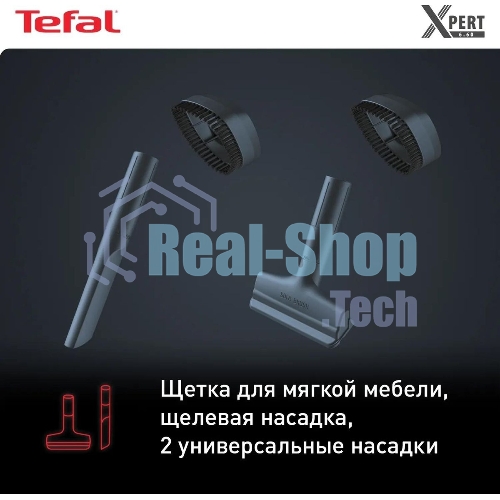 Пылесос вертикальный Tefal TY6838WO серый/фиолетовый, питание от аккумулятора, 100 Вт, уборка сухая, пылесборник 0.55 л