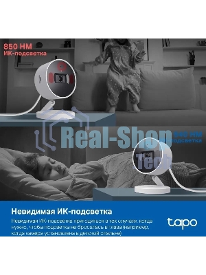 Камера видеонаблюдения умная с искусственным интеллектом TP-Link Tapo C125, 2K QHD (2560 × 1440), Wi-Fi (2,4 ГГц)