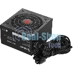 Блок питания Bloody BD-PS700W, 700Вт, 80 PLUS WHITE, 120мм, черный