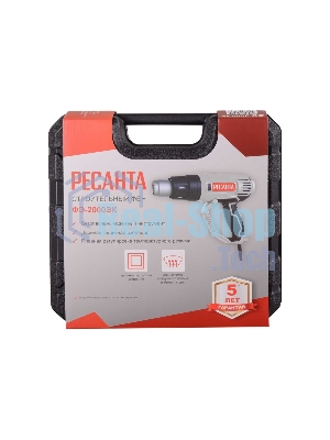 Фен технический Ресанта ФЭ-2000ЭК 2000Вт темп.50/50-550/50-550С