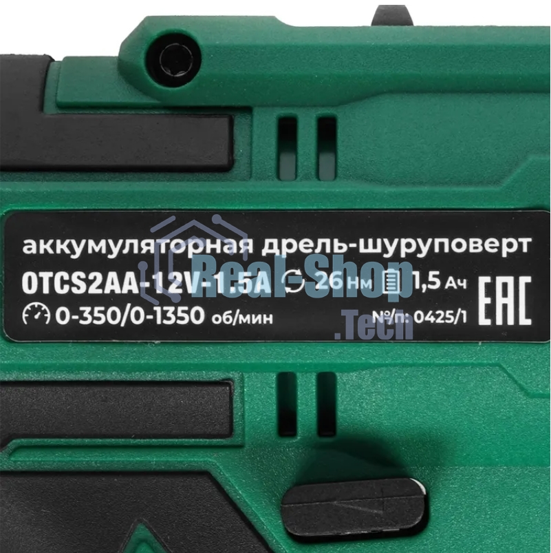 Дрель-шуруповерт Ovk Tools OTCS2AA-12V-1.5A, 12 В, 1,5 Ач, 26 Нм, щеточный