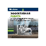 Степлер мебельный Сибртех, металлический, регулируемый, тип скобы 53, 4-14 мм