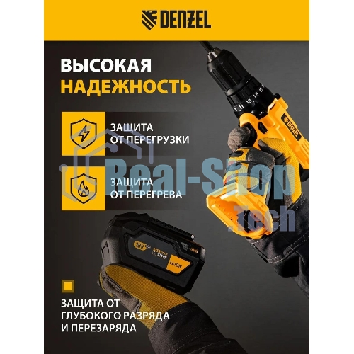 Батарея аккумуляторная Denzel B-18-6.0, Li-Ion, 18 В, 6,0 А·ч