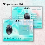 Мышь проводная GMNG 930GM черный, 12800 dpi, USB, кнопки - 7