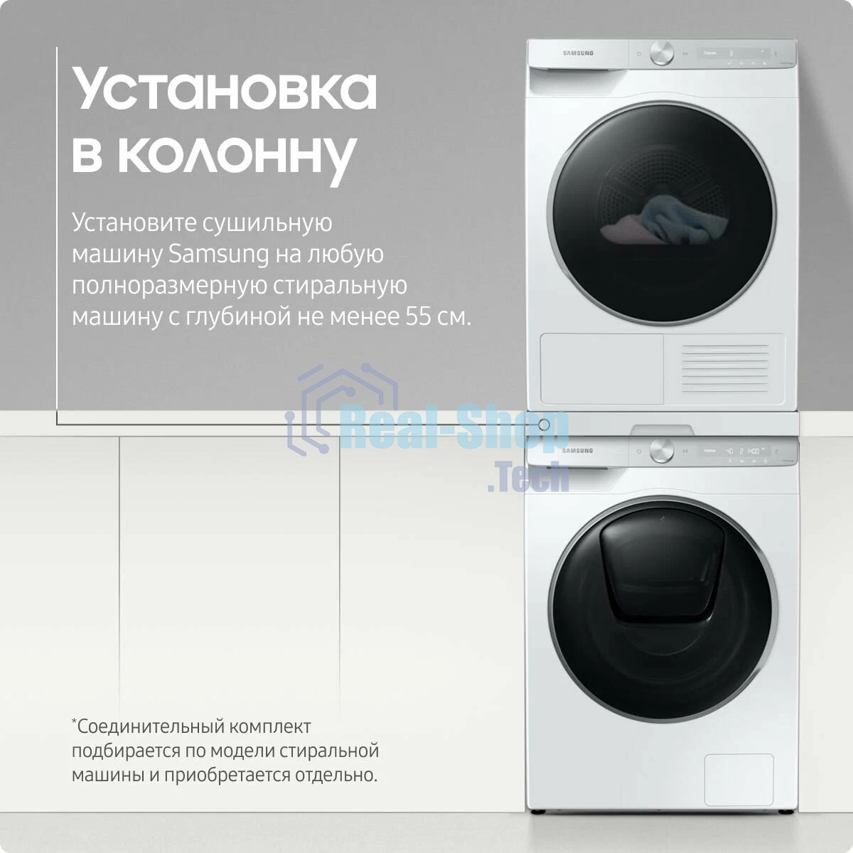 Стиральная машина Samsung WW11CG604CLELP белый, загрузка фронтальная 11 кг, 1400 об/мин, класс: A+++