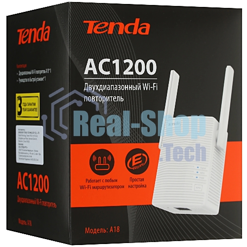Двухдиапазонный усилитель беспроводного сигнала Tenda A18 Pro AC1200, 2,4/5 ГГц, 1167 Мбит/с, внешние антенны 2х3dBi