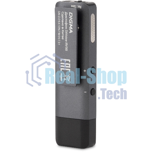 Диктофон Цифровой Digma DiVoice RV50 8Gb черный