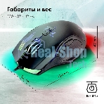 Мышь проводная GMNG 930GM черный, 12800 dpi, USB, кнопки - 7