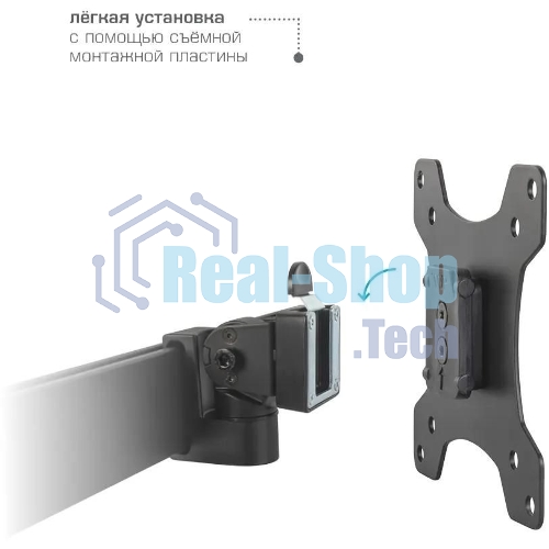 Кронштейн Kromax OFFICE-20 черный, 1 шт/уп. Кр. алюм. настол. для мон. 17